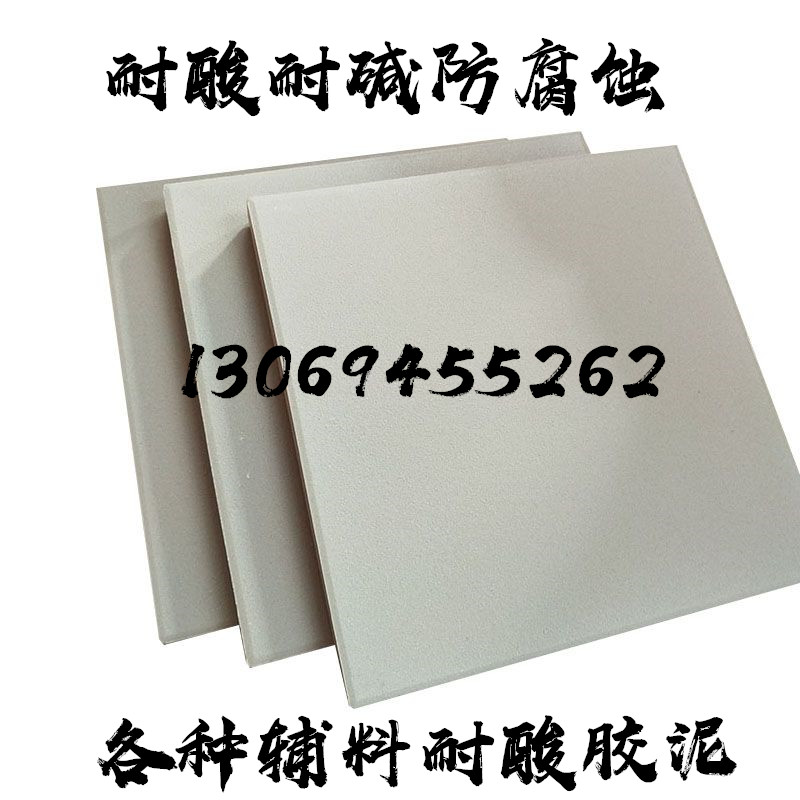 大多會(huì)問你們有防酸防堿瓷磚嗎？
