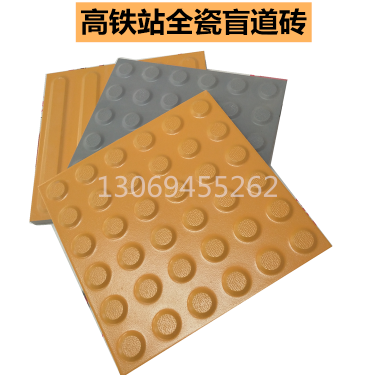 分不清楚自己需要哪種盲道磚，盲道磚又有哪些材質(zhì)