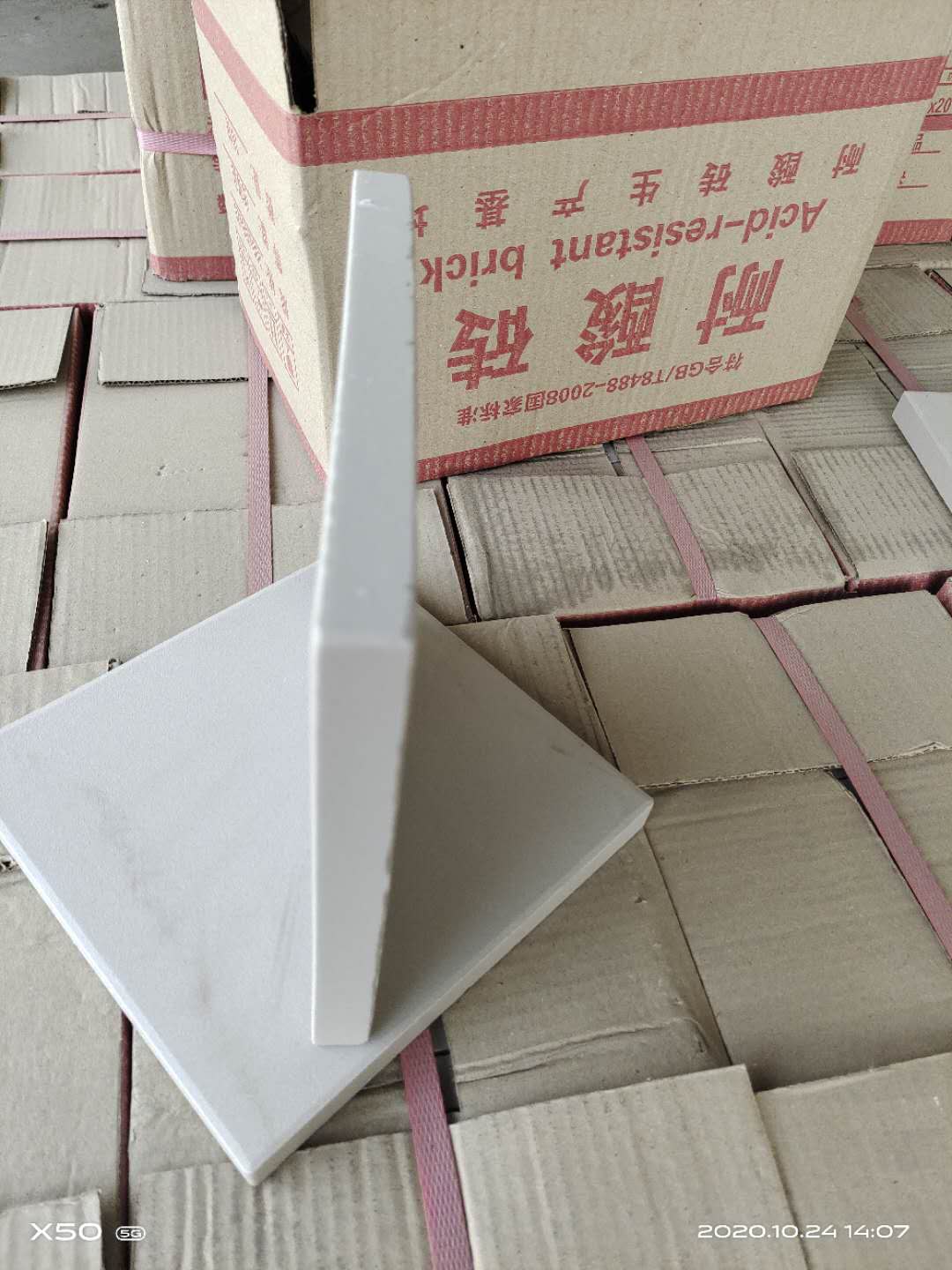 你知道嗎？在河南！在焦作！一家二十年的耐酸磚工廠