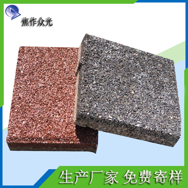 什么是透水磚？透水磚的性能及特點(diǎn) J