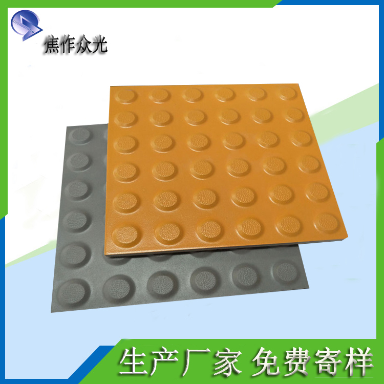 盲道磚的種類(lèi)有哪些   怎樣選擇？J 