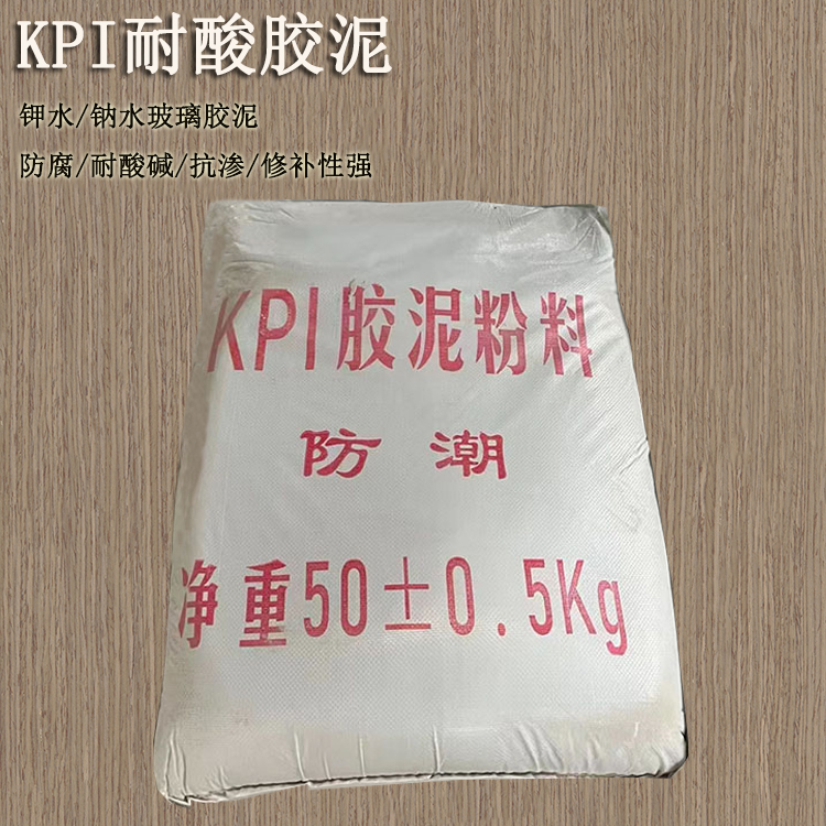 冬季來臨，化工防腐耐酸膠泥施工對溫度的要求 J